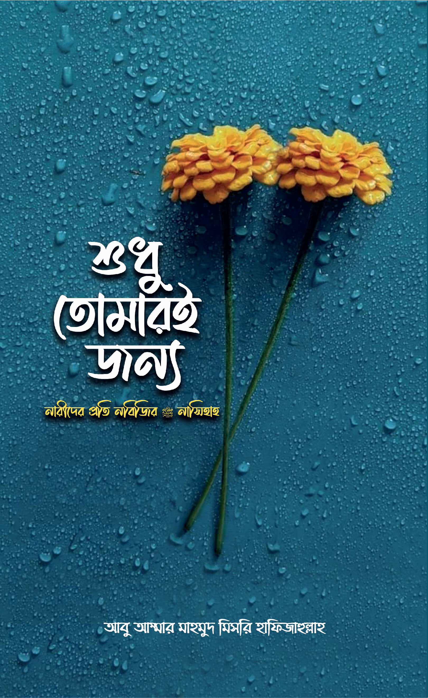 durbar_shop Books